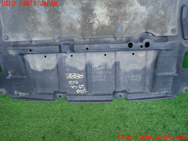 2UPJ-9238802170]クラウン エステート(JZS171W)エンジンアンダーカバー 中古_4