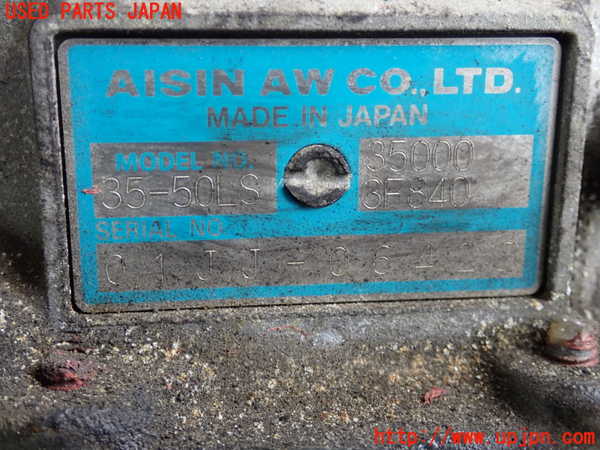 2UPJ-9238803010]クラウン エステート(JZS171W)ミッション AT 1JZ-FSE 中古_5