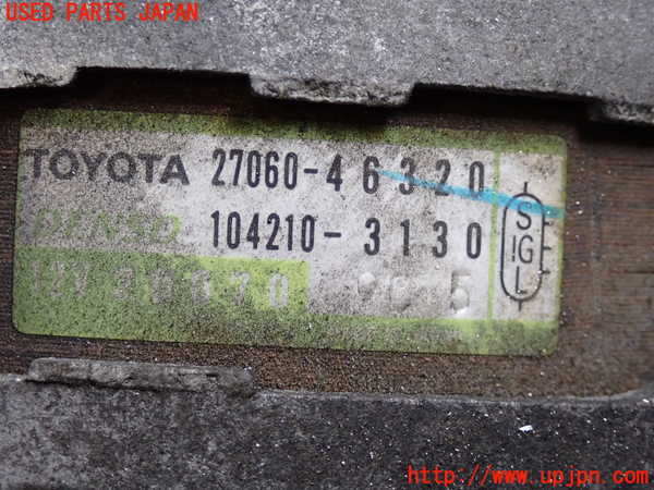 2UPJ-9238806015]クラウン エステート(JZS171W)オルタネーター(ダイナモ) 中古_3