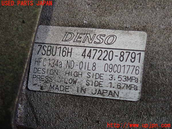 2UPJ-9238806025]クラウン エステート(JZS171W)エアコンコンプレッサー 中古_3