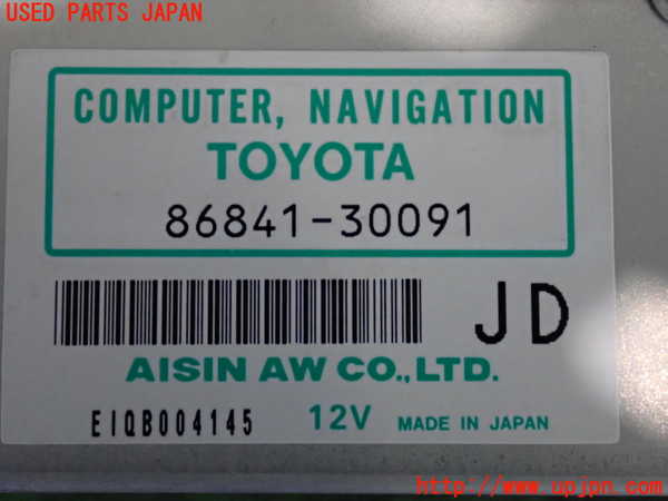 2UPJ-9238806589]クラウン エステート(JZS171W)カーナビゲーション DVD ジャンク_4