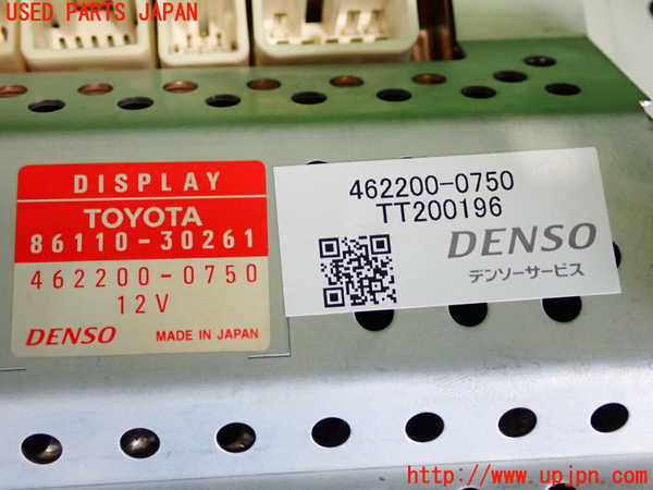 2UPJ-9238806629]クラウン エステート(JZS171W)モニター 中古_3