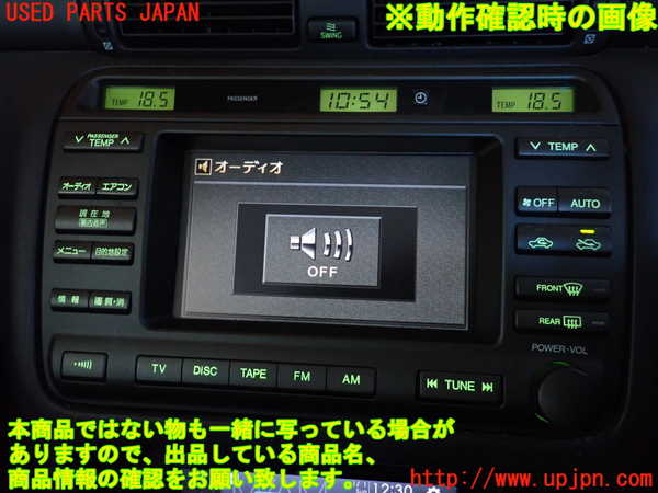 2UPJ-9238806629]クラウン エステート(JZS171W)モニター 中古_4