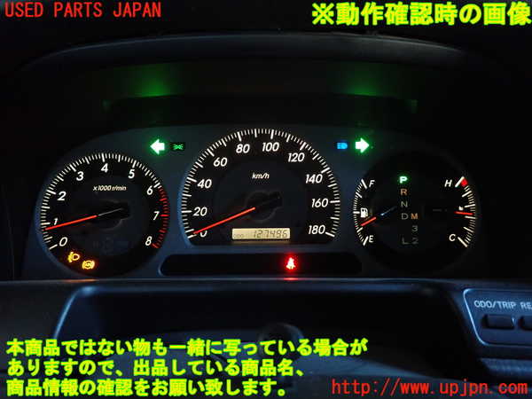 2UPJ-9238806170]クラウン エステート(JZS171W)スピードメーター 中古_5