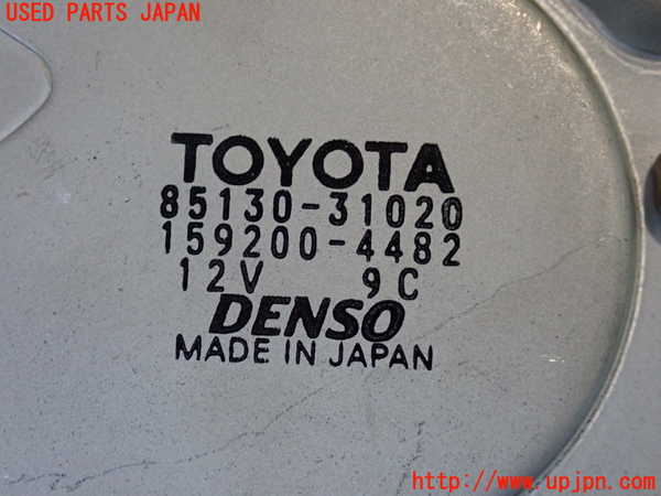 2UPJ-9238806775]クラウン エステート(JZS171W)リアワイパーモーター 中古_4
