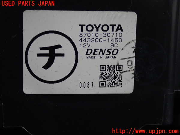 2UPJ-9238806095]クラウン エステート(JZS171W)ブロアファン(ブロアーファン) 中古_4