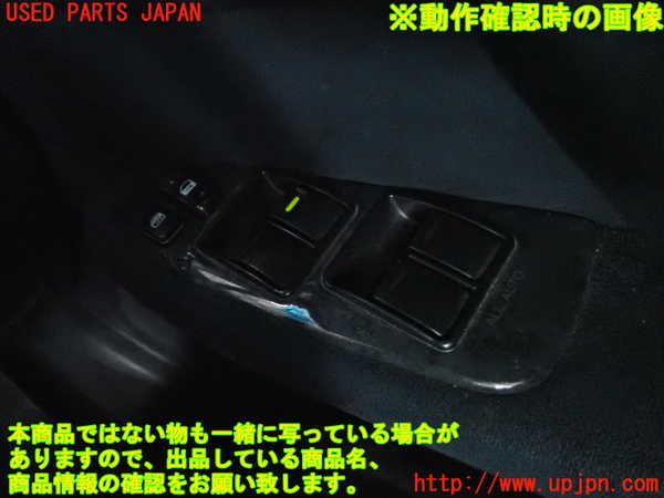 2UPJ-9238806240]クラウン エステート(JZS171W)右前パワーウィンドウスイッチ 中古_4