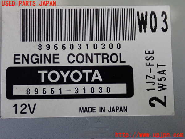 2UPJ-9238806110]クラウン エステート(JZS171W)エンジンコンピューター 中古_4
