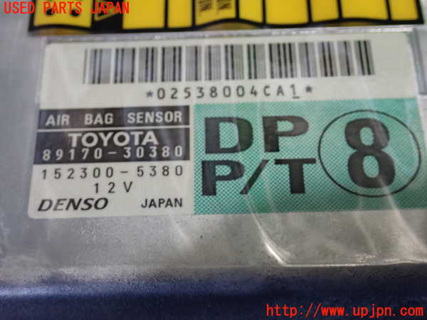 2UPJ-9238806145]クラウン エステート(JZS171W)エアバッグコンピューター 中古_3