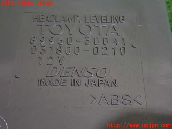 2UPJ-9238806149]クラウン エステート(JZS171W)コンピューター4(ヘッドライトレベリング) 中古 89960-30041_3
