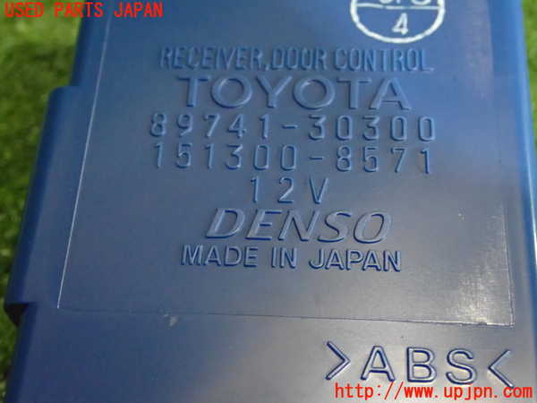 2UPJ-9238806150]クラウン エステート(JZS171W)コンピューター5(ドアコントロール) 中古 89741-30300_3