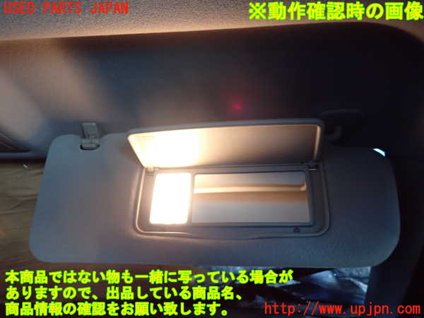 2UPJ-9238807625]クラウン エステート(JZS171W)室内サンバイザー右側 中古_4