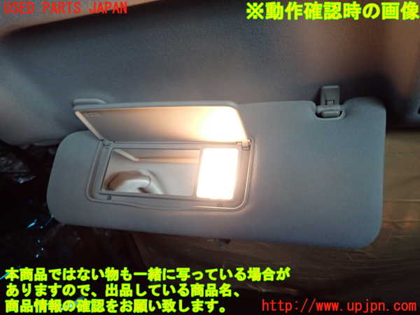2UPJ-9238807630]クラウン エステート(JZS171W)室内サンバイザー左側 中古_4