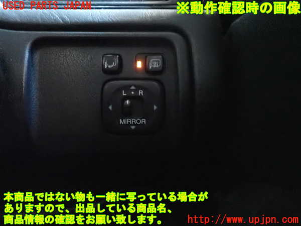 2UPJ-9238806280]クラウン エステート(JZS171W)ミラースイッチ 中古_4