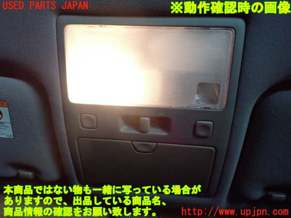 2UPJ-9238806411]クラウン エステート(JZS171W)ルームランプ1(1列目真中) 中古_4