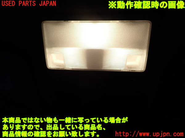 2UPJ-9238806411]クラウン エステート(JZS171W)ルームランプ1(1列目真中) 中古_5