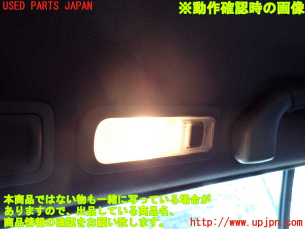 2UPJ-9238806412]クラウン エステート(JZS171W)ルームランプ2(2列目右) 中古_2