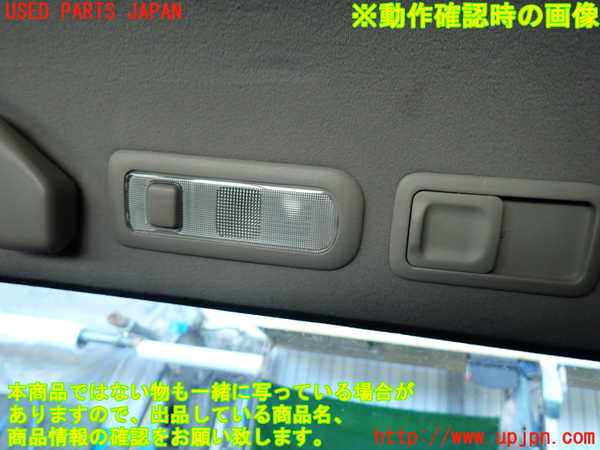 2UPJ-9238806413]クラウン エステート(JZS171W)ルームランプ3(2列目左) 中古_2