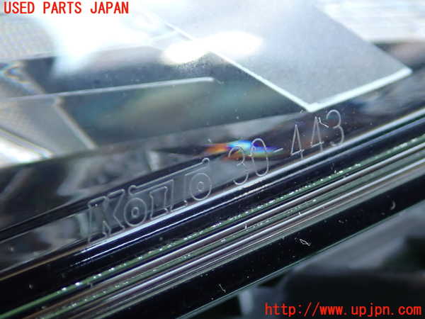 2UPJ-9238811130]クラウン アスリート(GRS211)右ヘッドライト HID 中古_4