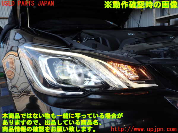 2UPJ-9238811130]クラウン アスリート(GRS211)右ヘッドライト HID 中古_5