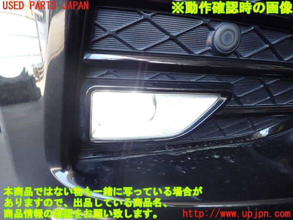 2UPJ-9238811180]クラウン アスリート(GRS211)右フォグ 中古_4