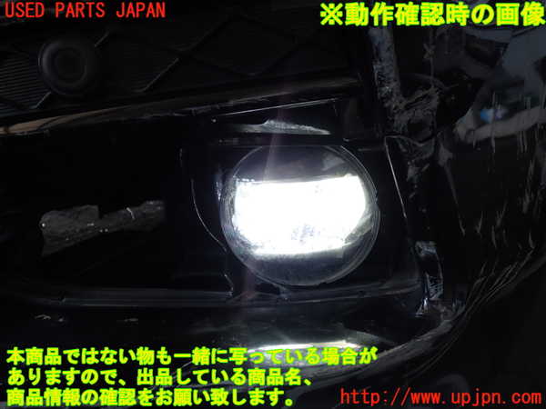 2UPJ-9238811182]クラウン アスリート(GRS211)左フォグ 中古_5