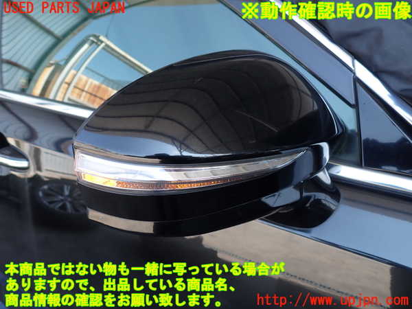 2UPJ-9238811210]クラウン アスリート(GRS211)右ドアミラー 中古_4