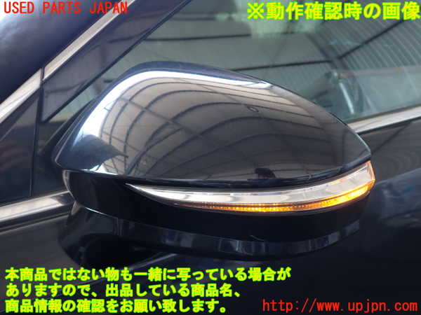 2UPJ-9238811212]クラウン アスリート(GRS211)左ドアミラー 中古_4