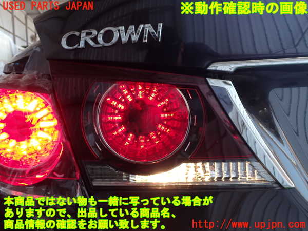 2UPJ-9238811552]クラウン アスリート(GRS211)左リアフィニッシャー 中古_5