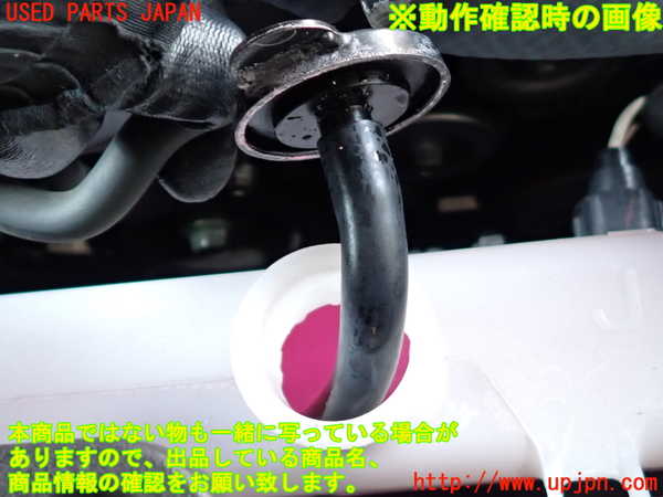 2UPJ-9238812410]クラウン アスリート(GRS211)ラジエータータンク 中古_4