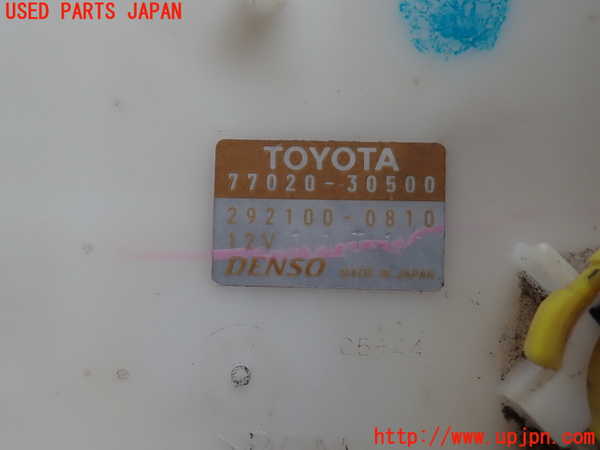 2UPJ-9238812510]クラウン アスリート(GRS211)燃料ポンプ 中古_4