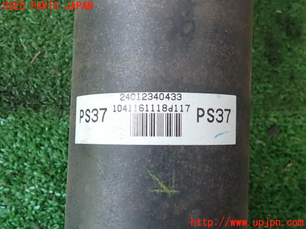 2UPJ-9238813410]クラウン アスリート(GRS211)リアプロペラシャフト 中古_2