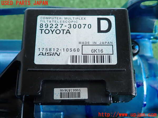 2UPJ-9238814260]クラウン アスリート(GRS211)ステアリングシャフト 中古_4