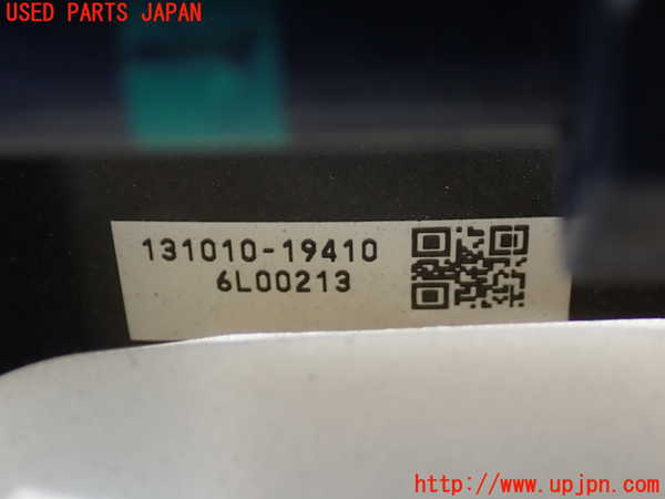 2UPJ-9238814055]クラウン アスリート(GRS211)ブレーキマスターバック 中古_2