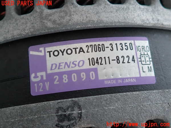 2UPJ-9238816015]クラウン アスリート(GRS211)オルタネーター(ダイナモ) 中古_4