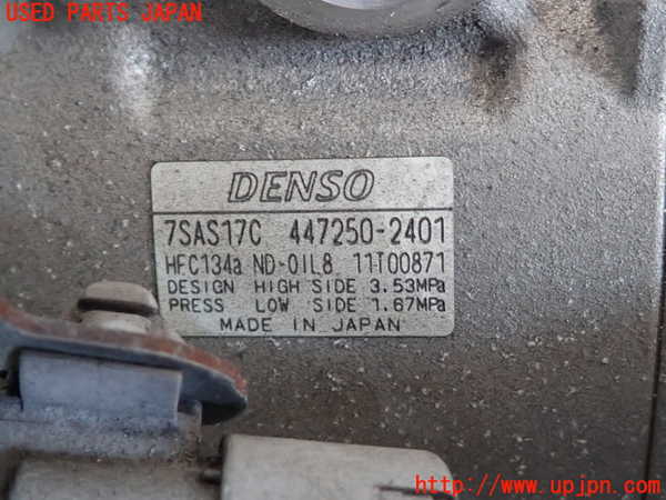 2UPJ-9238816025]クラウン アスリート(GRS211)エアコンコンプレッサー 中古_4