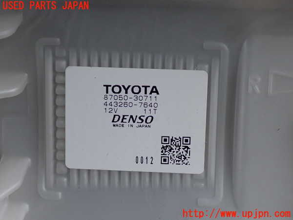 2UPJ-9238816081]クラウン アスリート(GRS211)エバポレーター1 中古_5