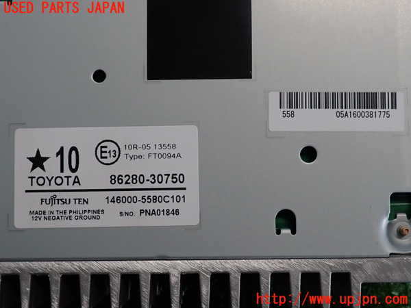 2UPJ-9238816525]クラウン アスリート(GRS211)アンプ 中古_3