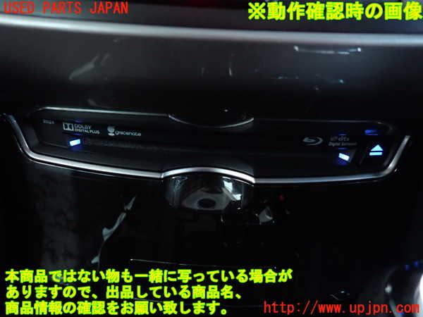 2UPJ-9238816589]クラウン アスリート(GRS211)カーナビゲーション HDD 中古_4