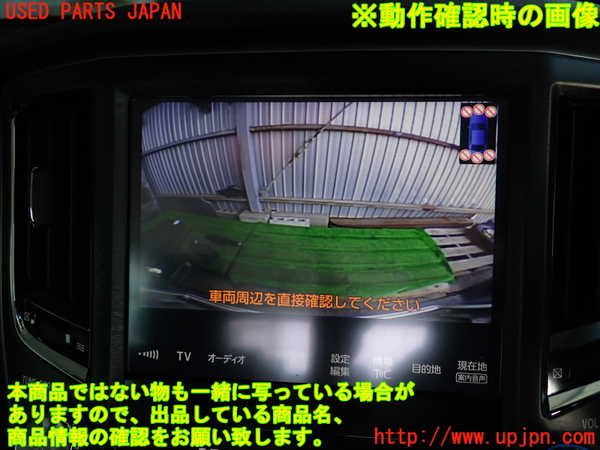 2UPJ-9238816680]クラウン アスリート(GRS211)バックカメラ 中古_5