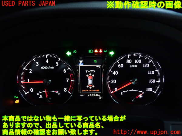 2UPJ-9238816170]クラウン アスリート(GRS211)スピードメーター 中古_4