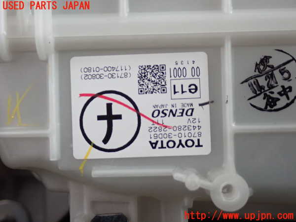 2UPJ-9238816095]クラウン アスリート(GRS211)ブロアファン(ブロアーファン) 中古_4