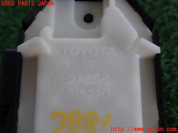 2UPJ-9238816240]クラウン アスリート(GRS211)右前パワーウィンドウスイッチ 中古_3