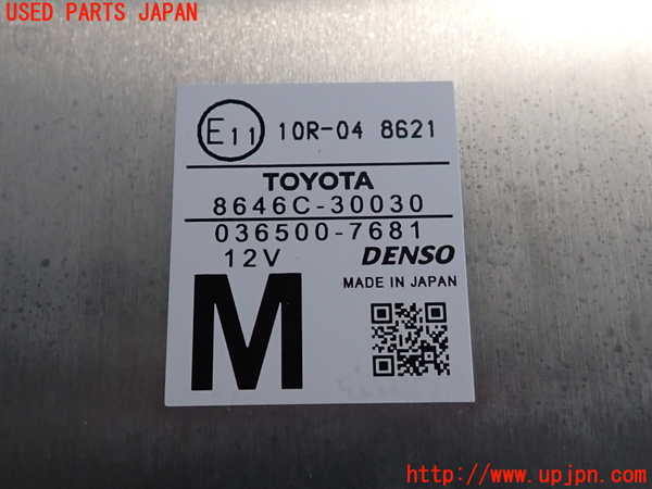 2UPJ-9238816382]クラウン アスリート(GRS211)センサー2 中古_3