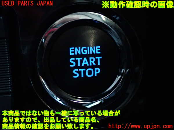 2UPJ-9238816110]クラウン アスリート(GRS211)エンジンコンピューター 中古_5