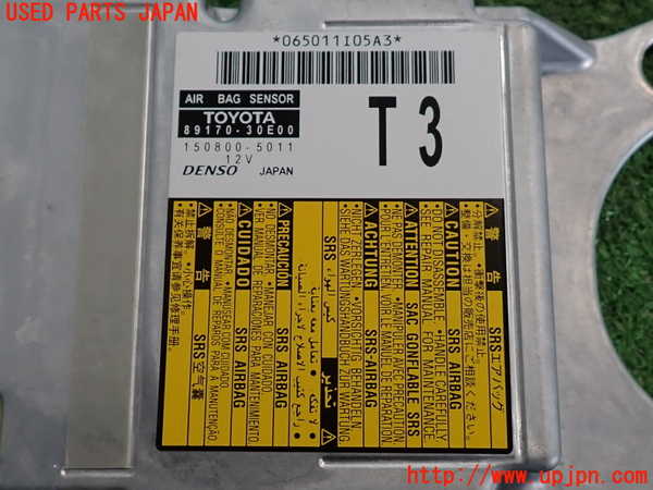2UPJ-9238816145]クラウン アスリート(GRS211)エアバッグコンピューター 中古_3