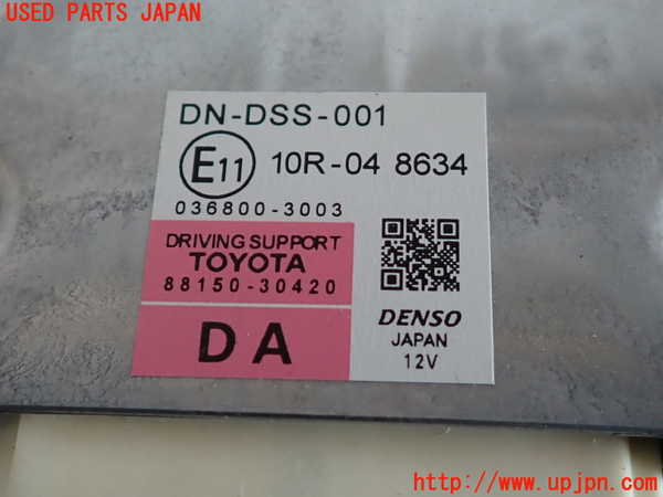2UPJ-9238816146]クラウン アスリート(GRS211)コンピューター1 中古_3