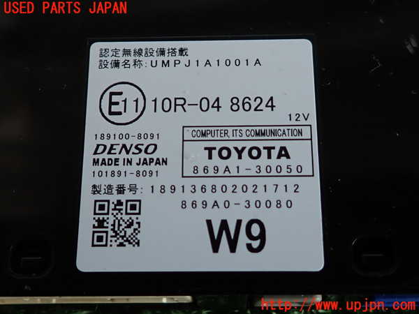 2UPJ-9238816147]クラウン アスリート(GRS211)コンピューター2 中古_3