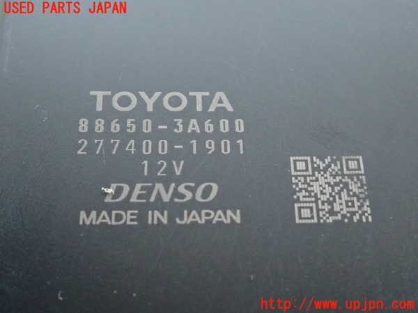 2UPJ-9238816150]クラウン アスリート(GRS211)コンピューター5 (88650-3A600) 中古_3