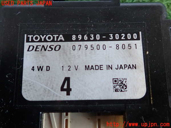2UPJ-9238816153]クラウン アスリート(GRS211)コンピューター8 中古_3
